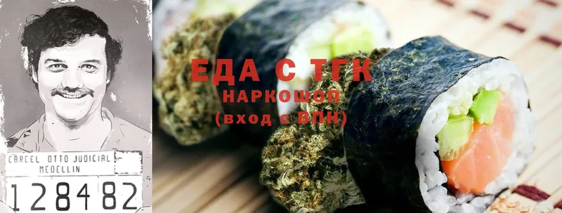 Cannafood конопля  ОМГ ОМГ рабочий сайт  Каменка 