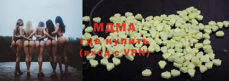 MDMA молли  где найти наркотики  Каменка 